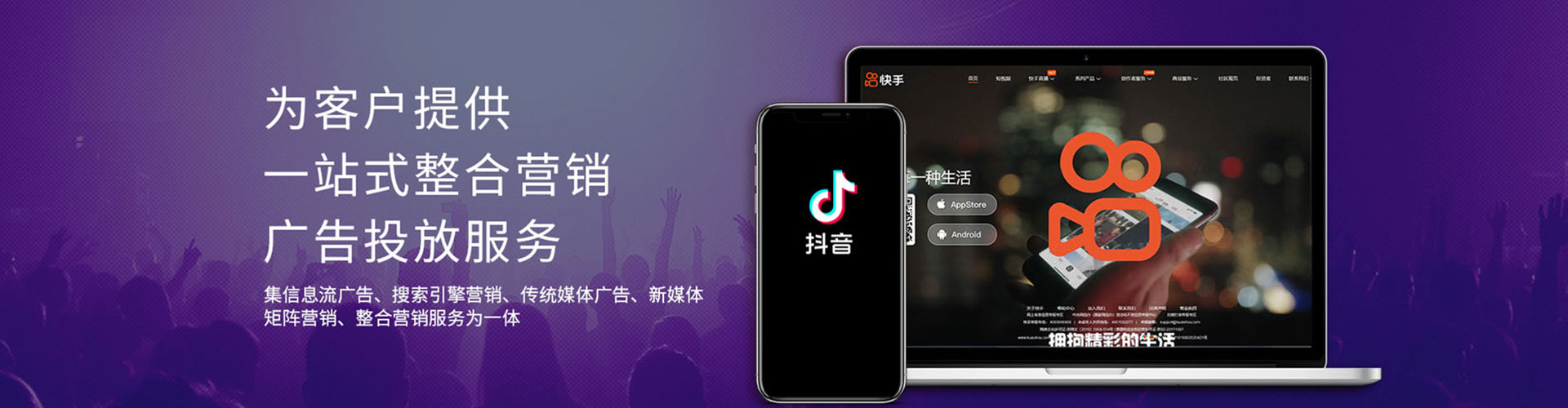 青云谱百度竞价