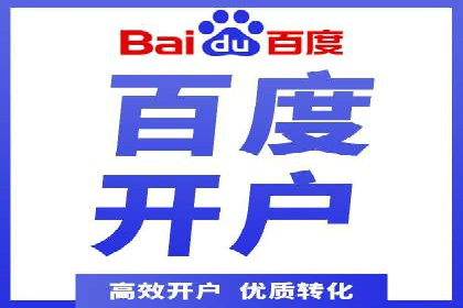 如何利用百度竞价代理：真实案例分析